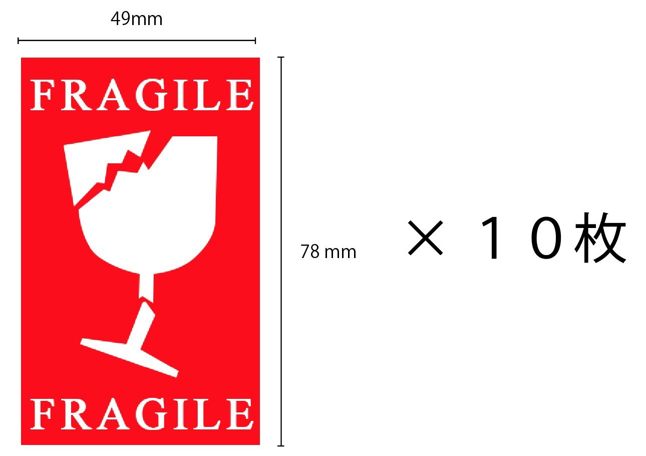 Amazon.co.jp: SSC FRAGILEステッカー こわれもの/割れ物シール